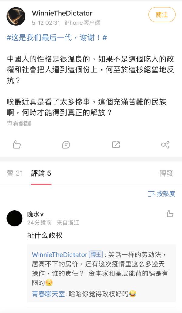 网民评论（图片来源：网络）