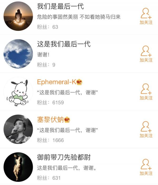 网民评论（图片来源：网络）
