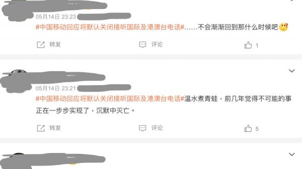 （图片来源：微博）