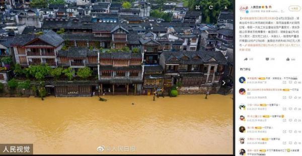 近日湖南省出现今年以来持续时间最长、强度最大的降雨,迄今全省179.45万人受灾。(图片来源:微博截图)