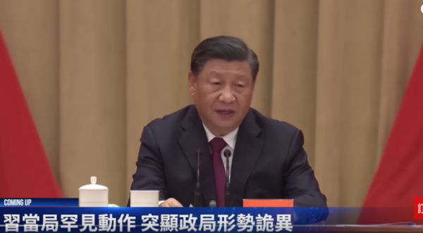 (图片来源:视频截图)