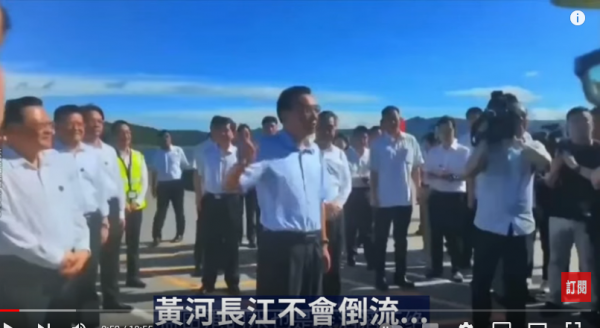 李克强最关键表态被删掉!(图片来源:视频截图)
