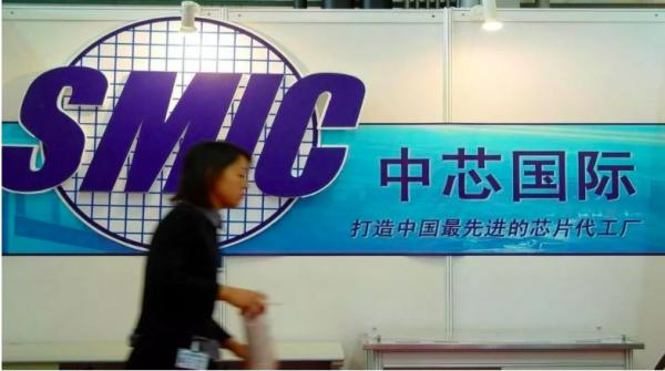 中国最大的芯片代工厂中芯国际,2022年8月11日传出重要人事变动,执行董事赵海军辞任。图为中芯国际。(图片来源:网络)