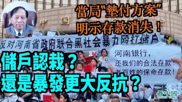 谢田时间（图片来源：看中国）