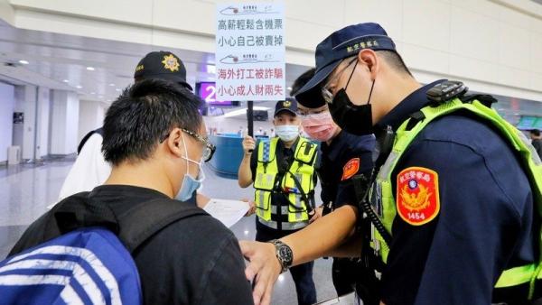 近来柬埔寨人口贩运问题严重,台湾警方特别在机场关心国人以免受骗。(图片来源: 中央社图fl11fl中央社)