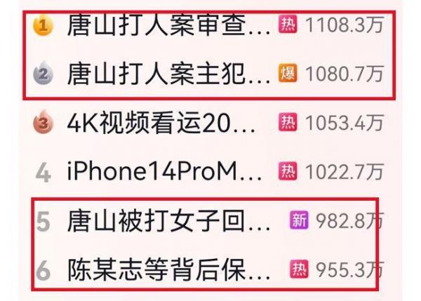 网络图片