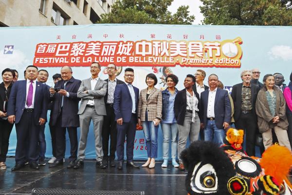 9月10日，法国美丽城联合商会在巴黎的美丽城街区举办了首届大型中秋美食节活动。多位巴黎市议员及美丽城所在街区的区长出席了节日开幕仪式。（摄影：林莲怡/看中国）