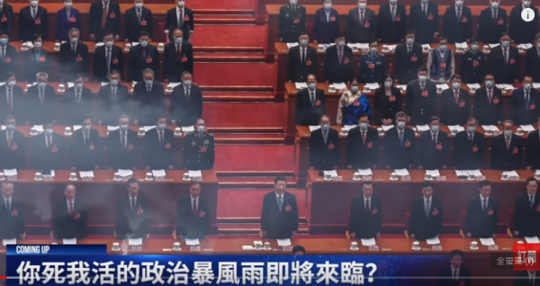 (图片来源:视频截图)