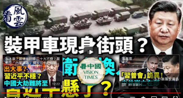 (图片来源:视频截图)