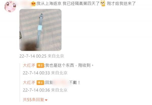 (图片来源:网络截图)