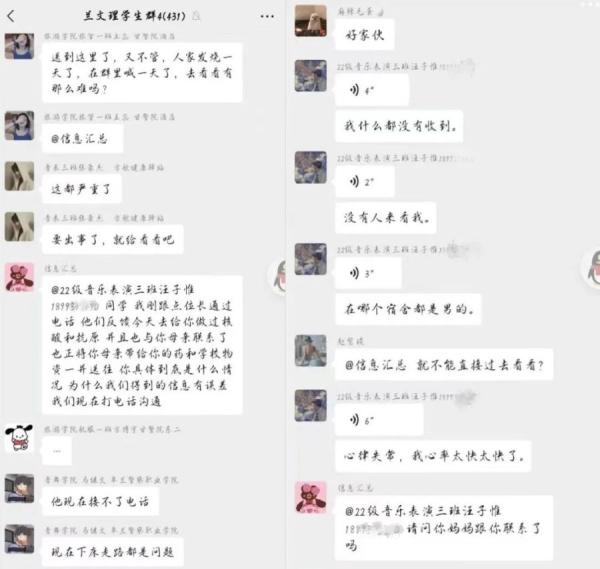 近日传出兰州文理学院学生被强制隔离,交叉感染导致超过3000名呈阳性。(图片来源:网络图片)