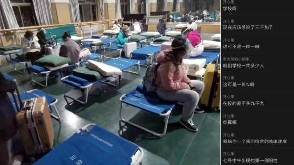 近日传出兰州文理学院学生被强制隔离,交叉感染导致超过3000名呈阳性。(图片来源:网络图片)