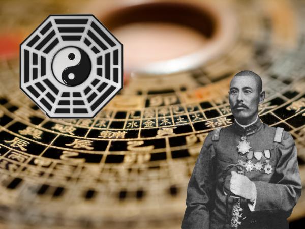 吴佩孚(公有领域);背景:古代八卦符号、太极图和罗盘(123RF)