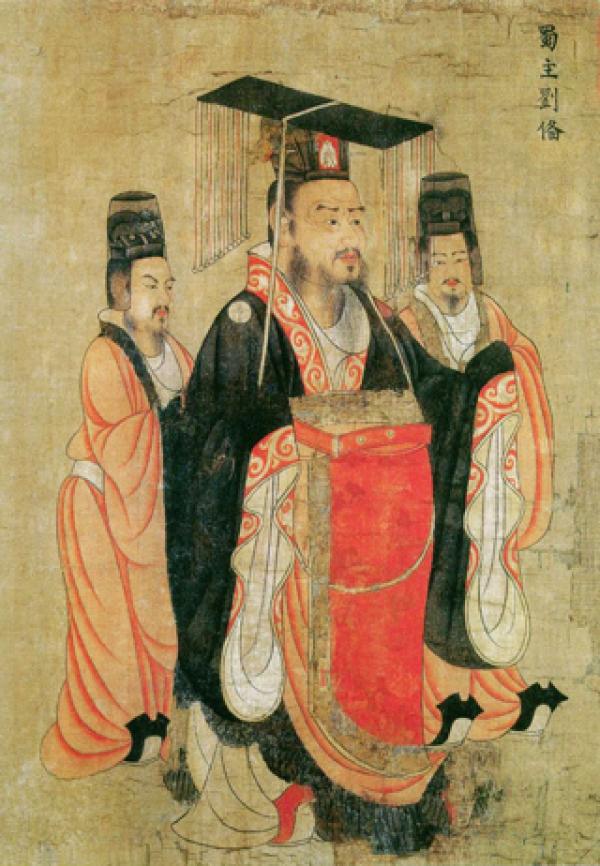 唐代画家阎立本《古帝王图》中的刘备画像(公有领域)