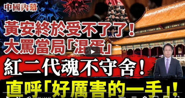 (图片来源:视频截图)