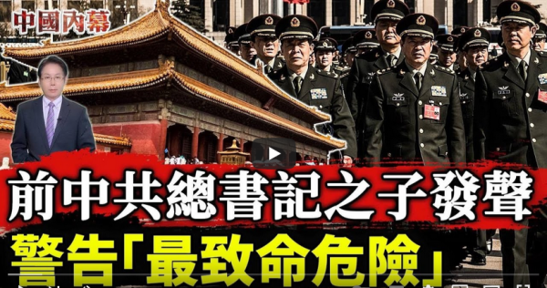 (图片来源:视频截图)