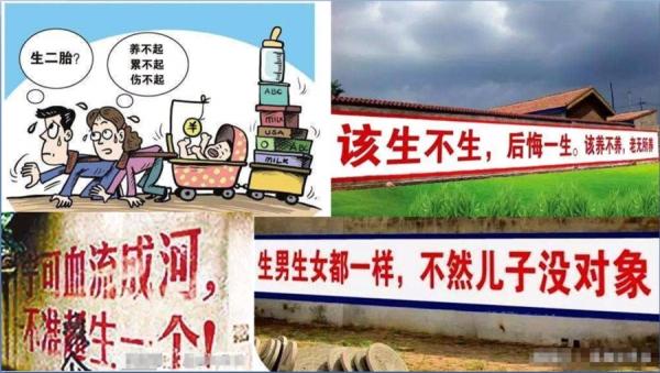 同是一帮人:当年怎么让堕胎,现在就怎么让多胎。(图片来源:推特)