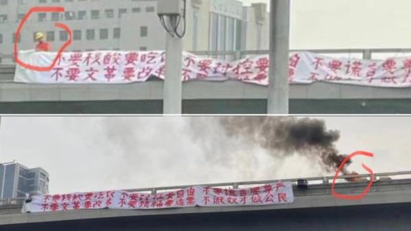 北京四通桥一名男子挂横幅抗议,相关画面13日在网络疯传,遭到中共封杀。(图片来源:网络截图)