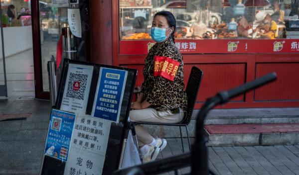 北京街头的防疫督查员 (图片来源:翻拍)