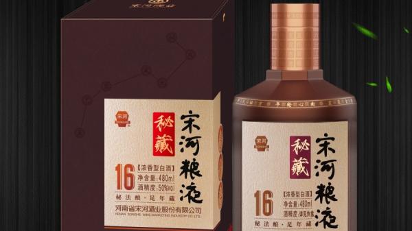 曾与茅台、五粮液齐名的中国名酒之一的“河南酒王”旗下产品宋河粮液（网络图片）