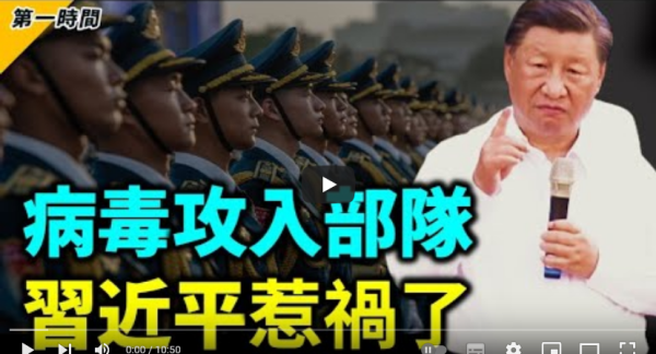 (图片来源:视频截图)