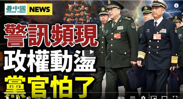 (图片来源:视频截图)