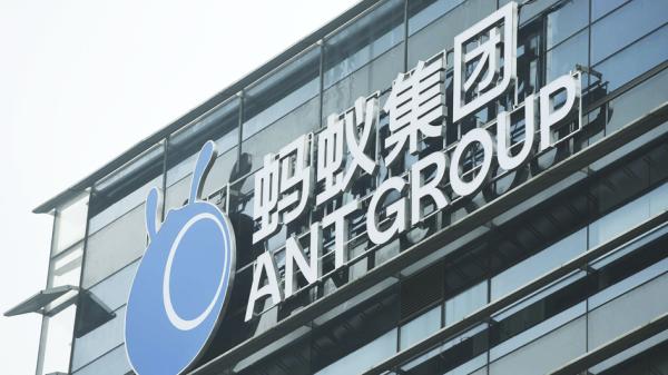 蚂蚁集团(STR/AFP via Getty Images)