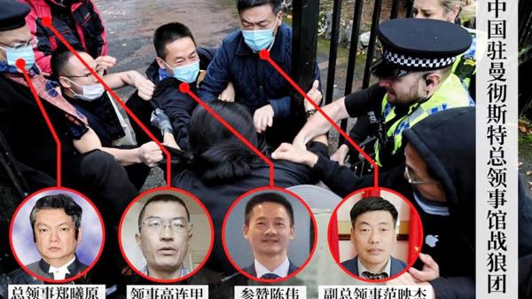 10月16日下午,中国外交官在驻英国曼彻斯特总领事馆将示威者拖入馆内殴打。(图片来源:自由亚洲电台)