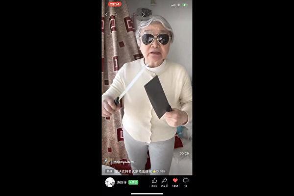 中共上将谢富治长女谢小沁(又名“刘小沁”)公开反对极端防疫的一段视频引起网民关注。(图片来源:视频截图)