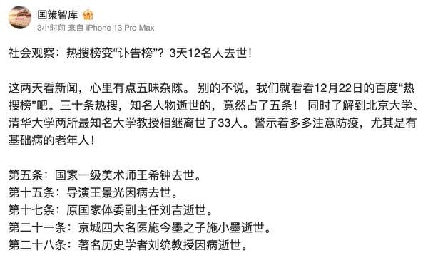 (图片来源:网路截图)