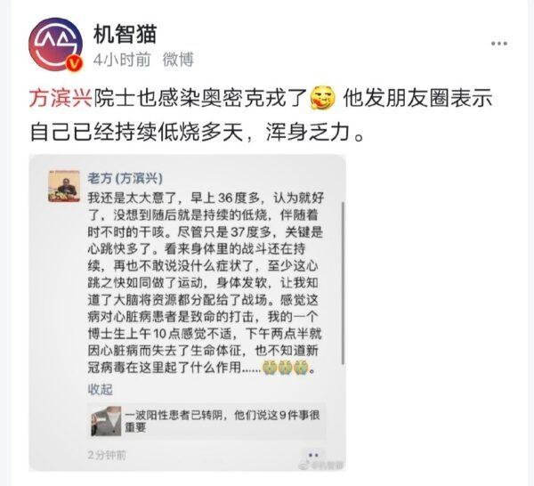 (图片来源:网络截图)