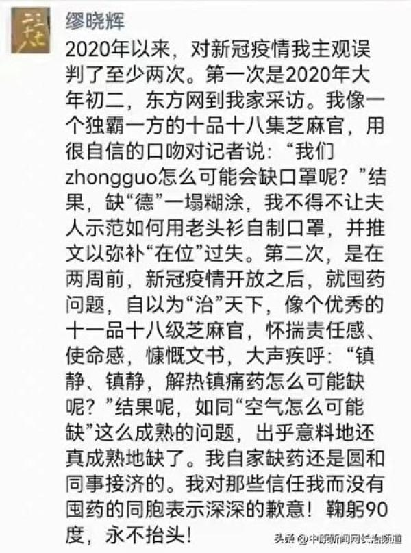 (网页截图)