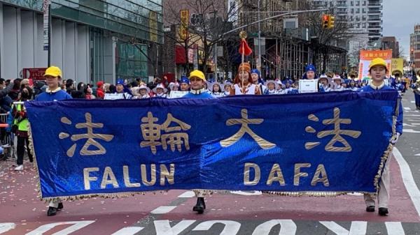 民选官员们拉起2023年游行的主横幅。(摄影:欧阳骏/看中国)