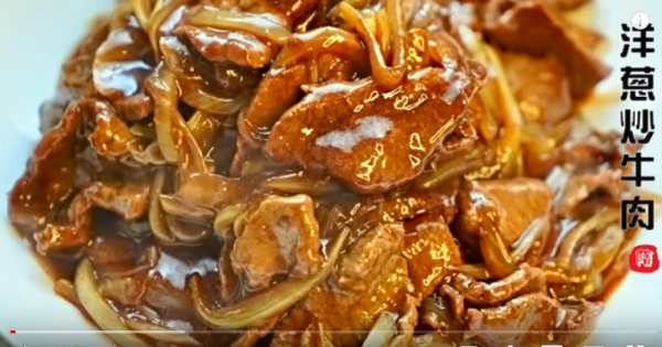 洋葱牛肉 (图片来源:阿隋厨房视频)