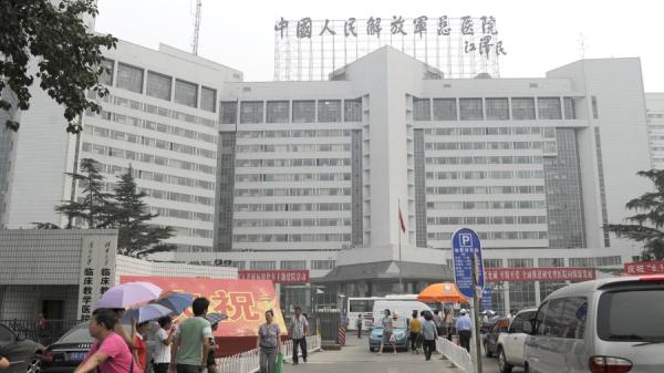 中共军队总医院(简称301医院)。(图片来源: LIU JIN/AFP via Getty Images)
