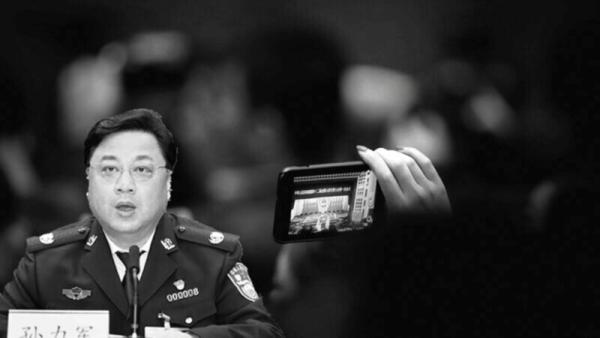 两会前,中央政法委发文再次提出要彻底肃清周永康、孙力军等流毒。(图片来源:合成图)