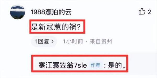 谢莉斯去世细节曝光:因感染新冠入住呼吸科,去世前遭受巨大痛苦。(图片来源:微博)