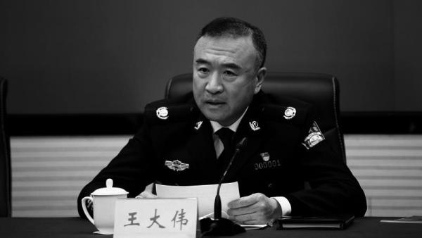辽宁省公安厅原厅长王大伟,2022年10月31日被宣布逮捕。