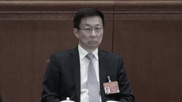 韩正接替王岐山出任国家副主席，享正国级待遇。（图片来源：Lintao Zhang/Getty Images）