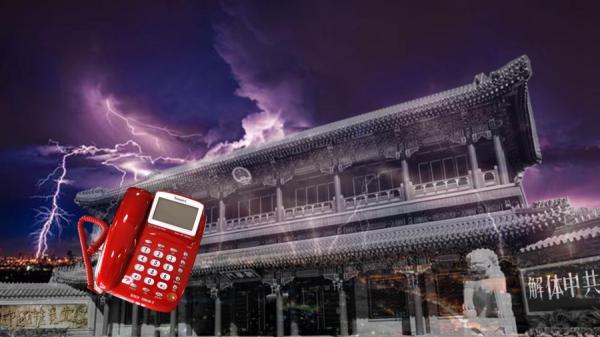 官场电话(图片来源:今涛拍暗合成)