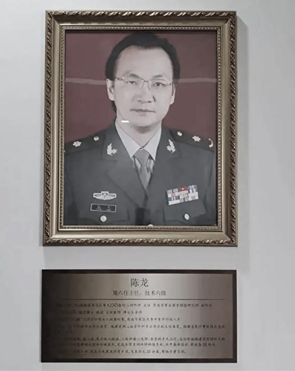 陈龙