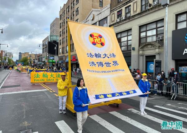 4月23日,四千多名法轮功学员在法拉盛大游行,纪念万名法轮功学员到中南海和平上访二十四周年。(看中国摄影:柳笛)