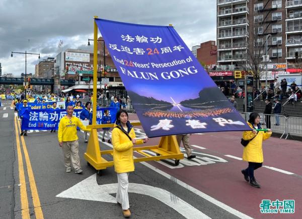 4月23日,四千多名法轮功学员在法拉盛大游行,纪念万名法轮功学员到中南海和平上访二十四周年。(看中国摄影:柳笛)