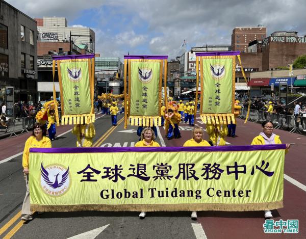 4月23日，四千多名法轮功学员在法拉盛大游行，纪念万名法轮功学员到中南海和平上访二十四周年。(看中国摄影：柳笛）