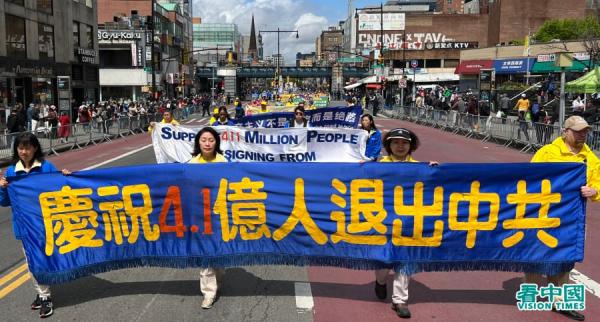 4月23日，四千多名法轮功学员在法拉盛大游行，纪念万名法轮功学员到中南海和平上访二十四周年。(看中国摄影：柳笛）