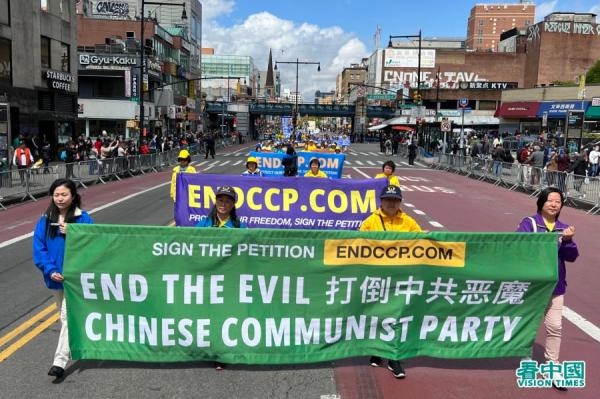 4月23日，四千多名法轮功学员在法拉盛大游行，纪念万名法轮功学员到中南海和平上访二十四周年。(看中国摄影：柳笛）