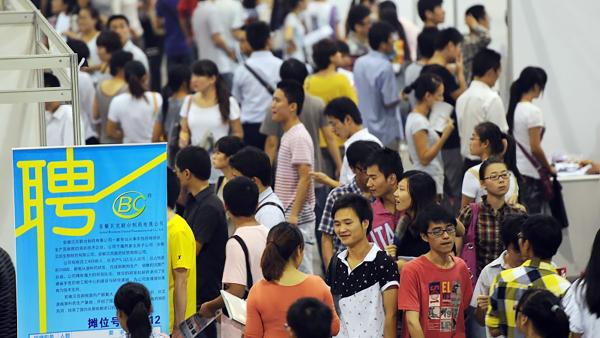 就业市场内熙熙攘攘的大学生们(Getty Images)