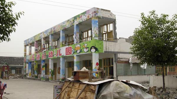 毁于地震的四川江油五通村幼儿园,图片摄于2008年5月17日。(Archey Firefly/维基百科/CC BY 2.0)