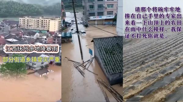 特大暴雨侵袭中国华南9省,引发外界担忧。(图片来源:合成图片)