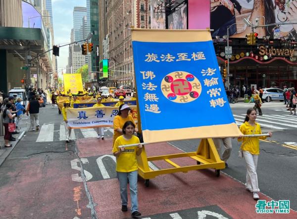 美东时间2023年5月12日(五)大纽约地区五千多名法轮功学员,在纽约曼哈顿举办盛大游行(看中国摄影:柳笛)